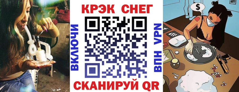 Где продают наркотики Амурск СК Мефедрон ГАШИШ Кокаин
