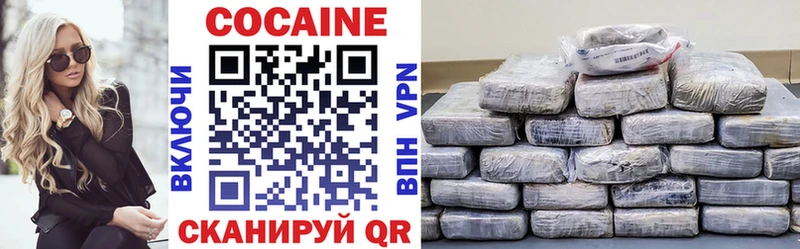 КОКАИН VHQ  Амурск 