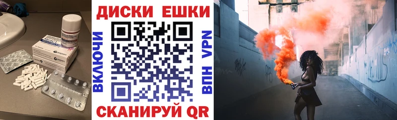 Ecstasy XTC  где продают наркотики  Амурск 