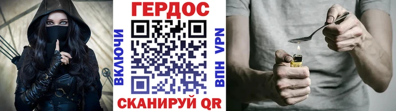 ГЕРОИН афганец  mega tor  Амурск 