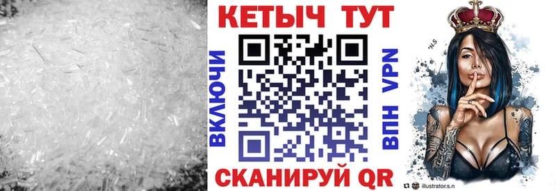 Кетамин ketamine Амурск