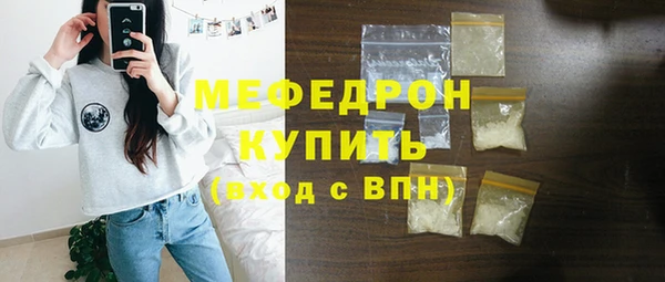 экстази Новокубанск