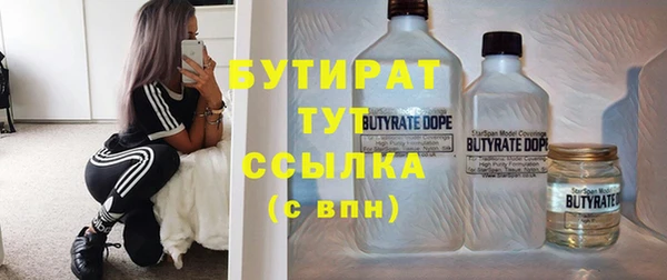 винт Новодвинск