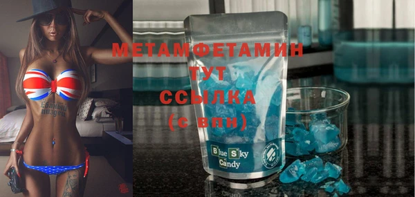 стафф Новозыбков