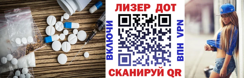 ЛСД экстази ecstasy  Амурск 