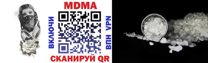 купить Амурск МДМА crystal