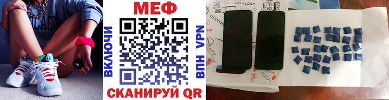 МЯУ-МЯУ мука  Амурск 
