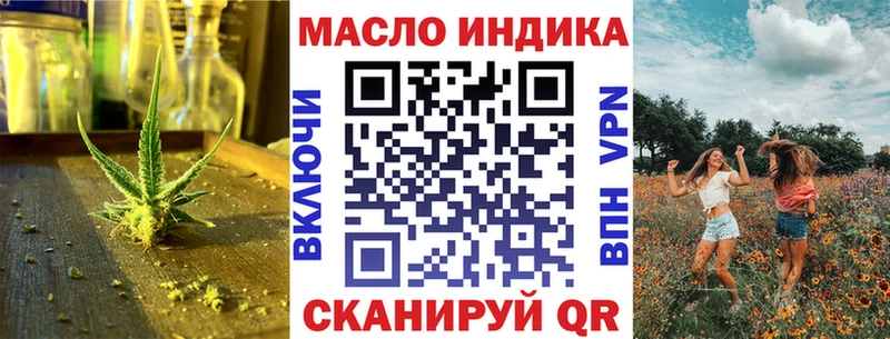 нарко площадка формула  Амурск  Дистиллят ТГК гашишное масло 